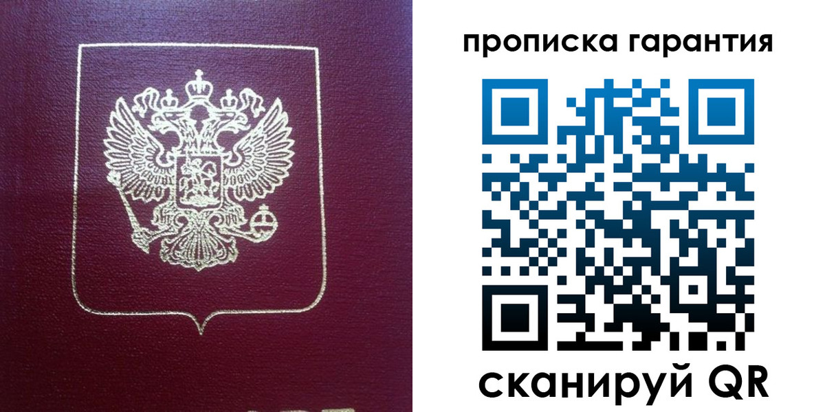 регистрация для школы в Калужской области