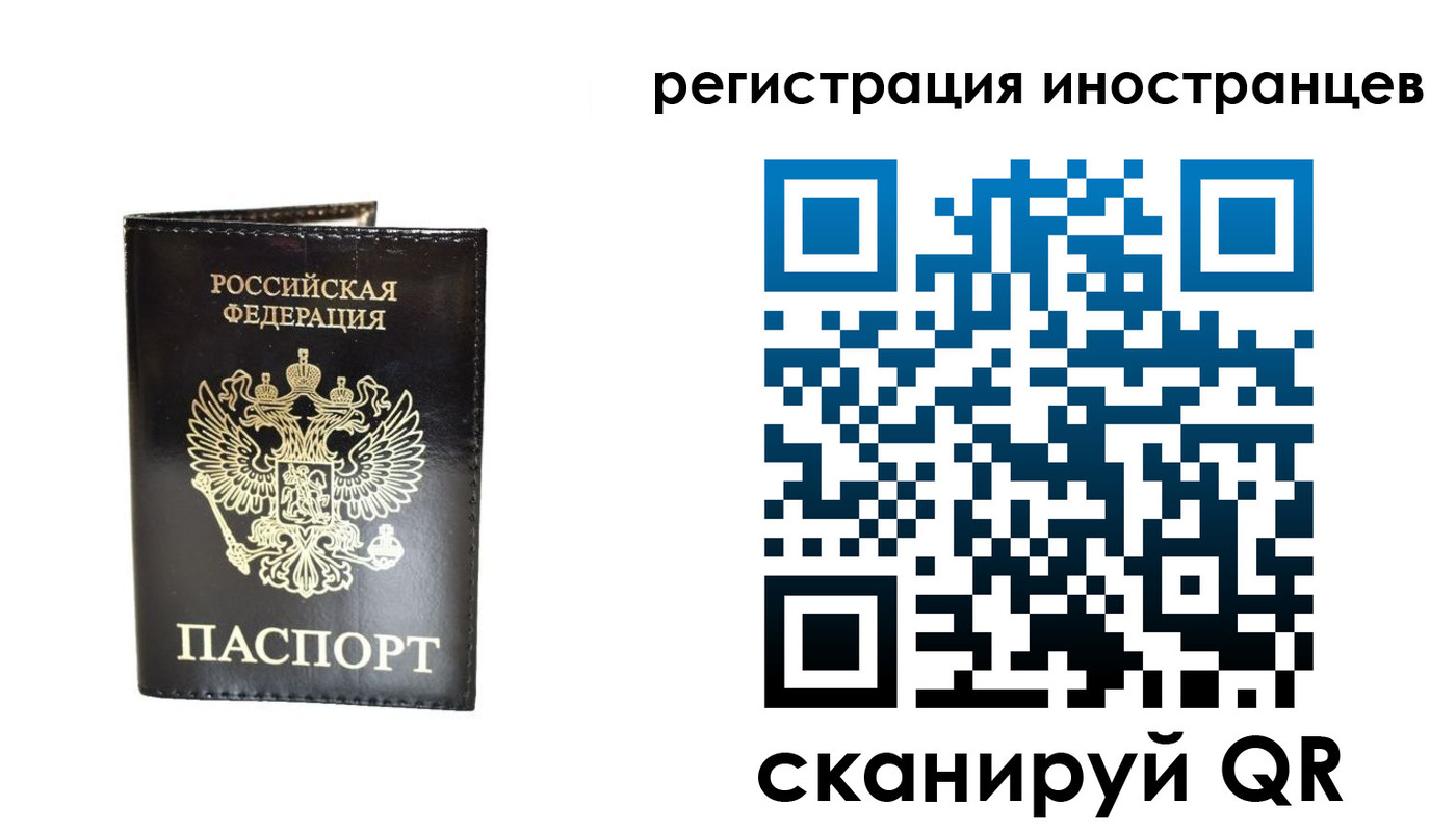прописка гарантия в Калужской области